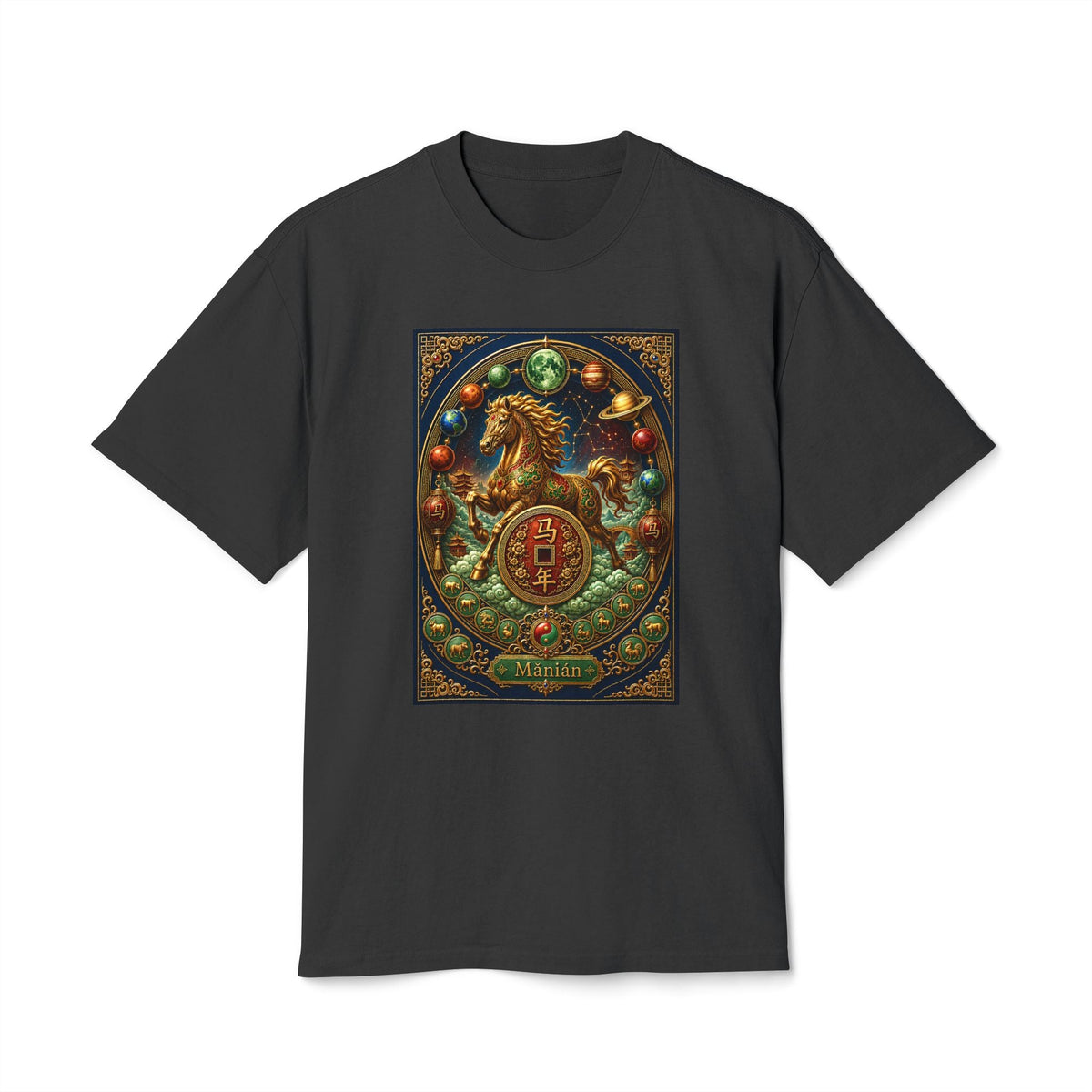 Chinese Zodiac Tees