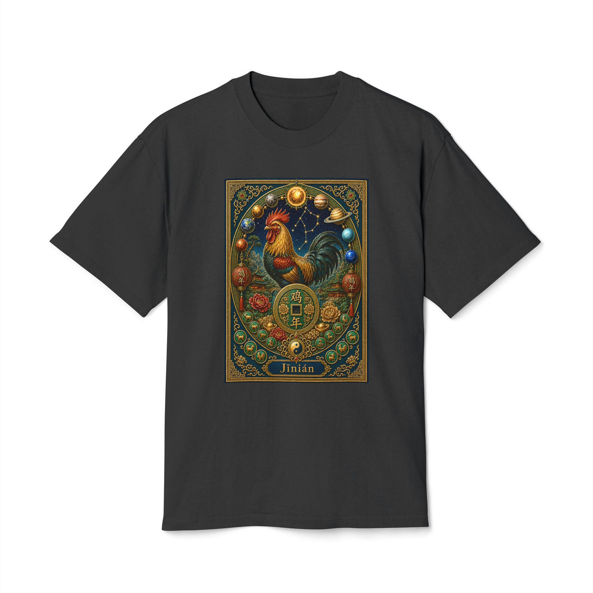 Chinese Zodiac Jinian T Shirt— Vintage Lunar New Year of the Rooster Design