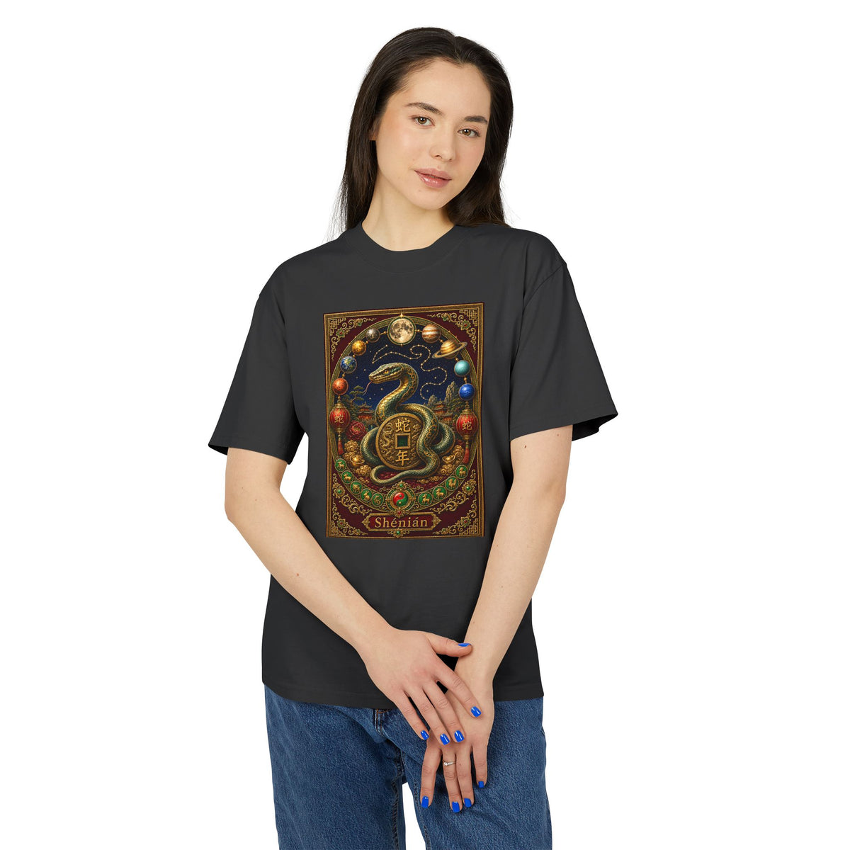 Chinese Zodiac Shenian T Shirt— Vintage Lunar New Year of the Serpent/Snake Design
