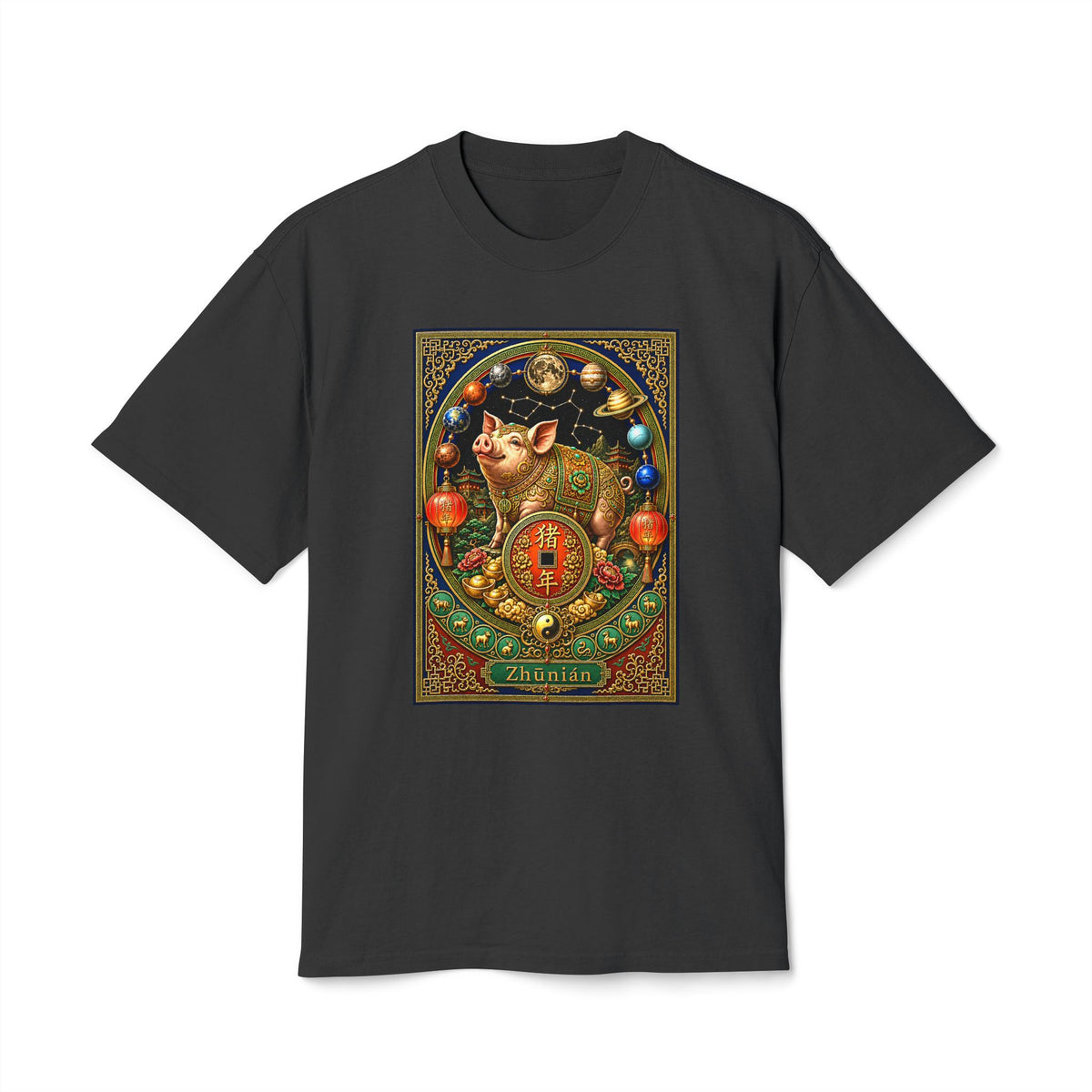Chinese Zhunian Zodiac Tee — Vintage Lunar New Year Pig Design