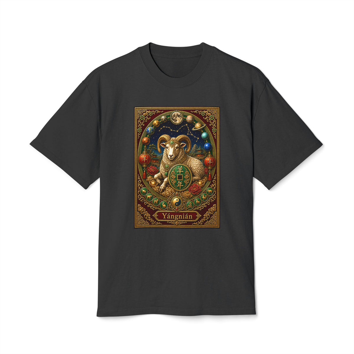 Chinese Zodiac Yangnian T Shirt— Vintage Lunar New Year of the Sheep/Goat Design