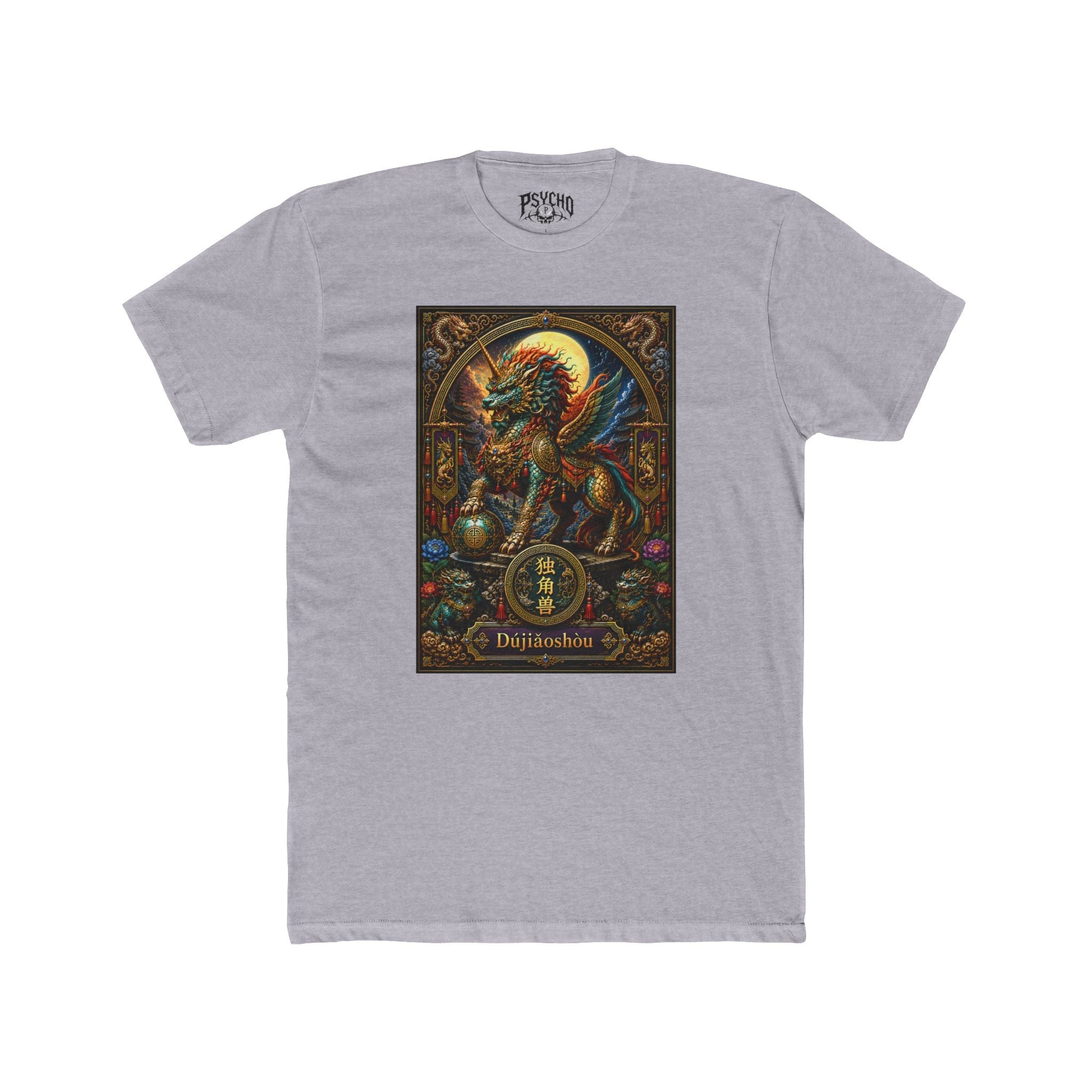 Dújiǎoshòu, — Mythical Dragon Artwork Cotton T-Shirt