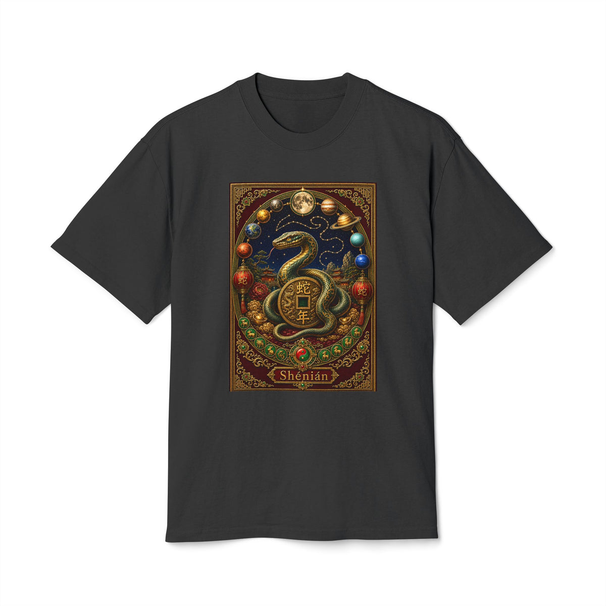 Chinese Zodiac Shenian T Shirt— Vintage Lunar New Year of the Serpent/Snake Design